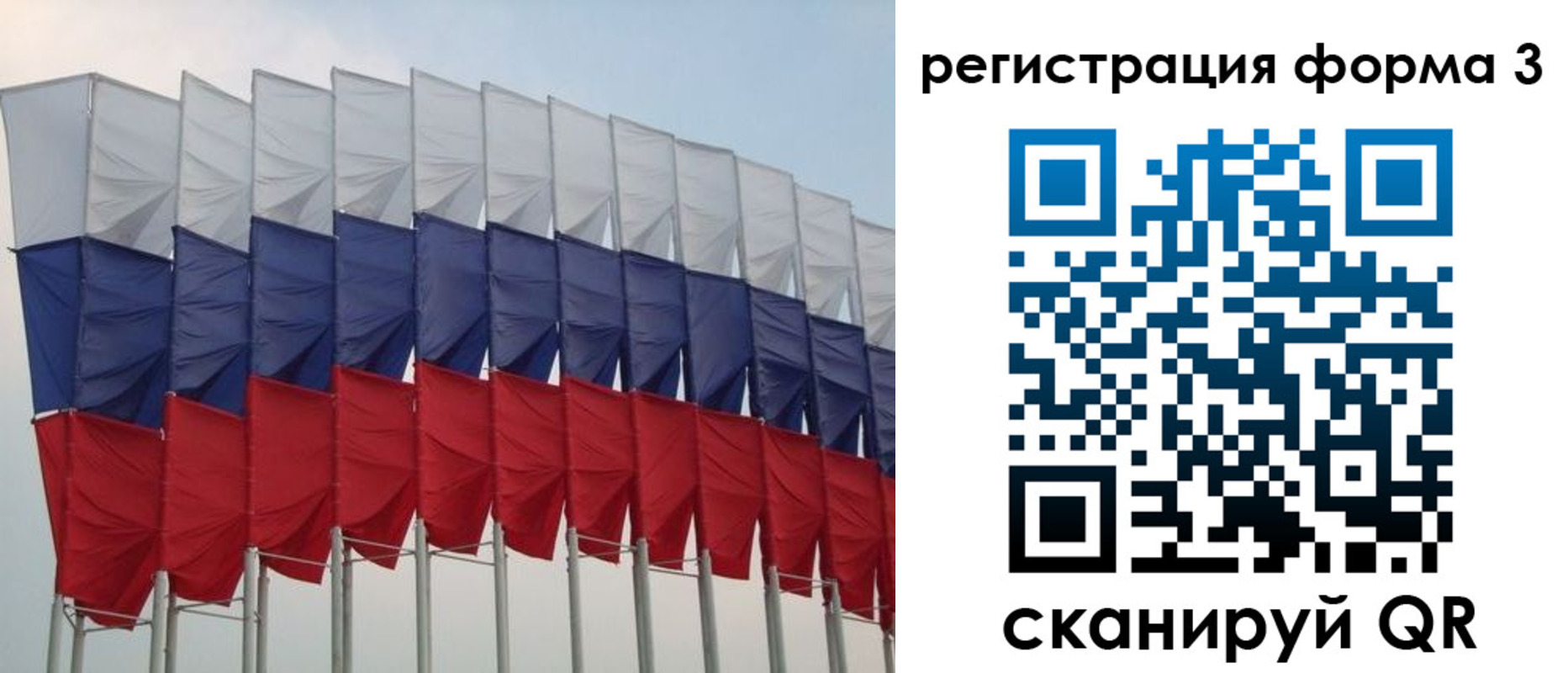 временная регистрация 2025 в Одинцово