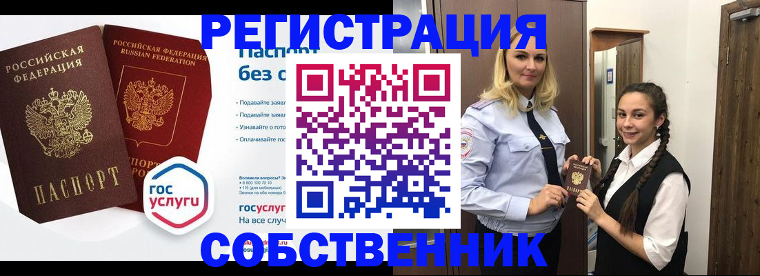 форма 3 в Одинцово