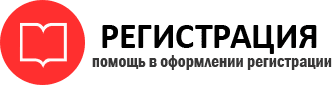 прописка в Одинцово id238675